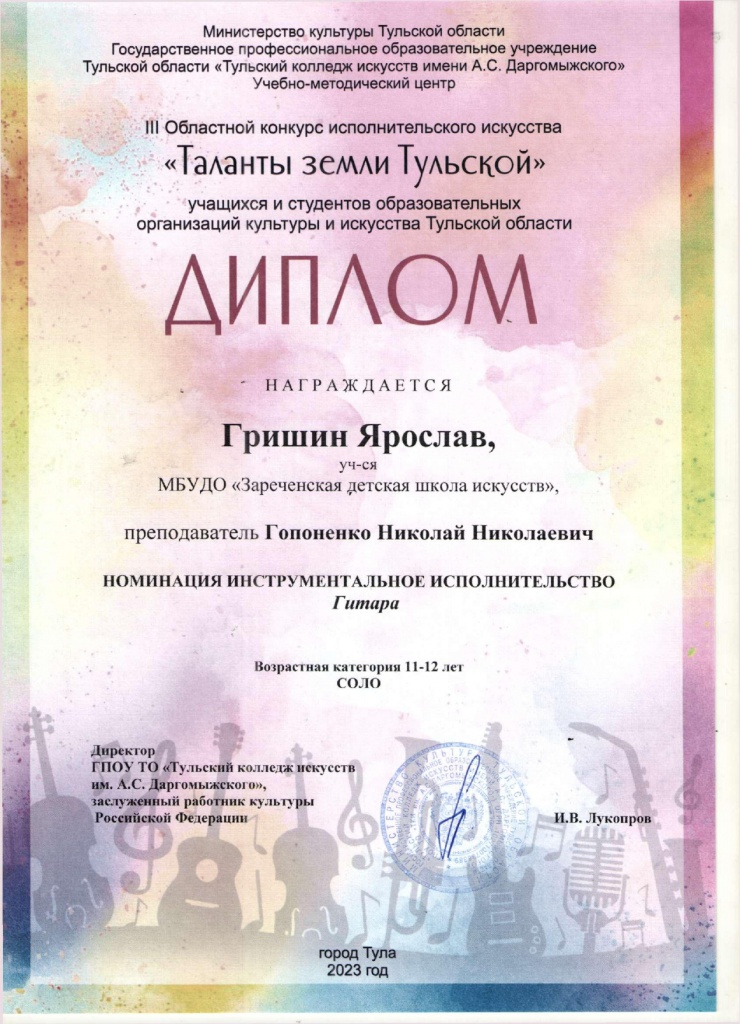 ������_page-0001.jpg