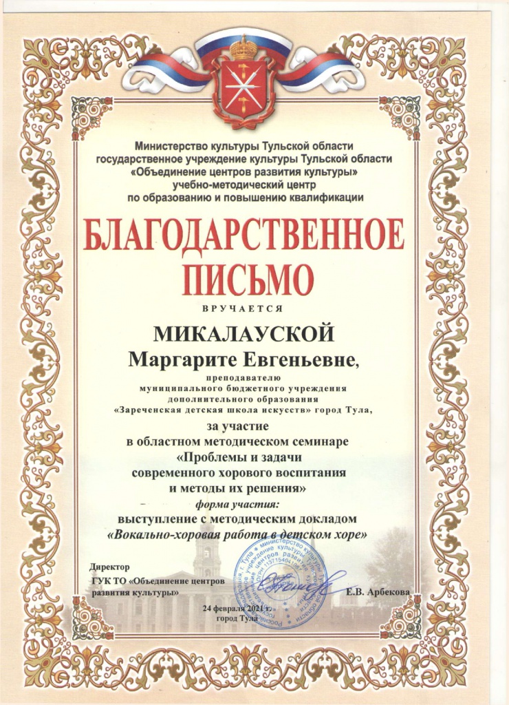 _page-0001.jpg