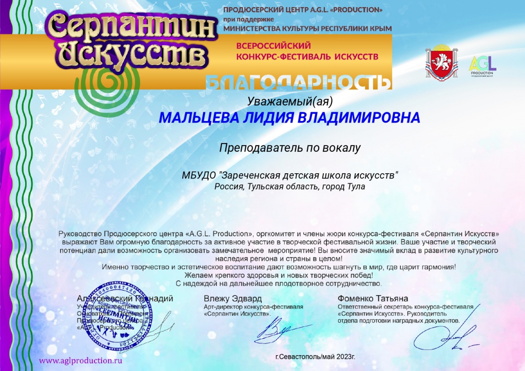 DOC-20230529-WA0028_page-0001.jpg