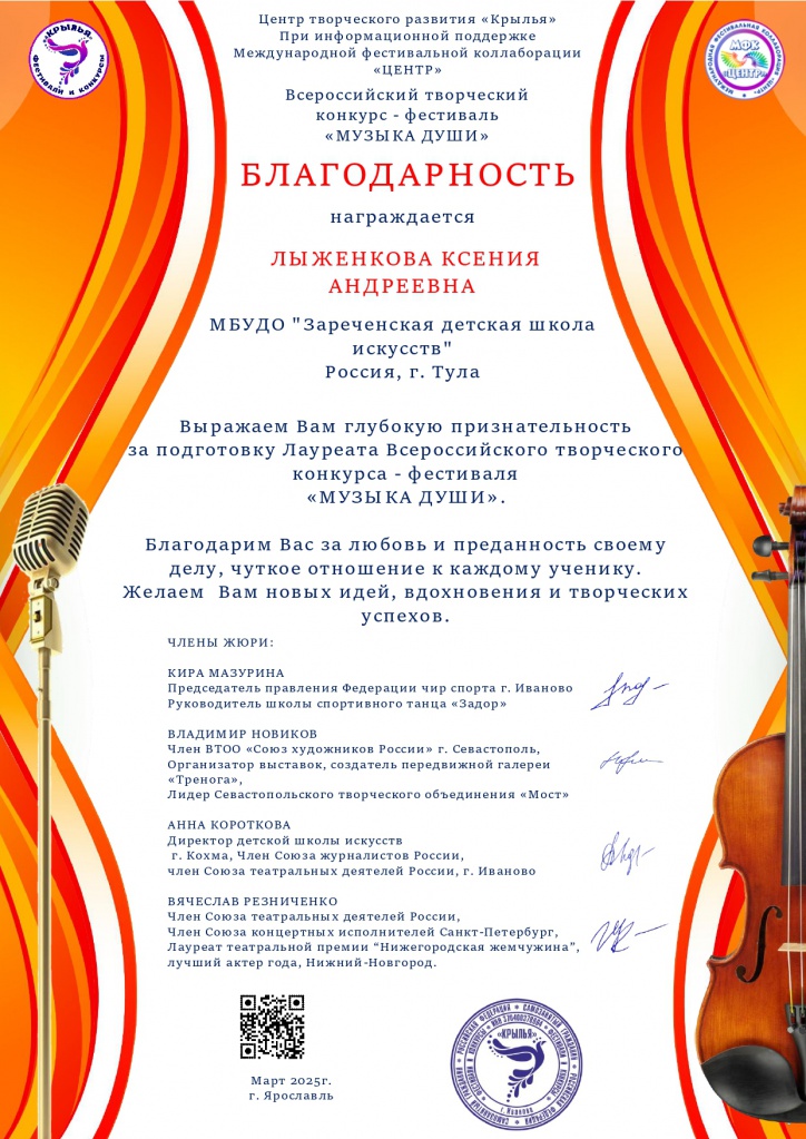 ���������_page-0001 (1).jpg