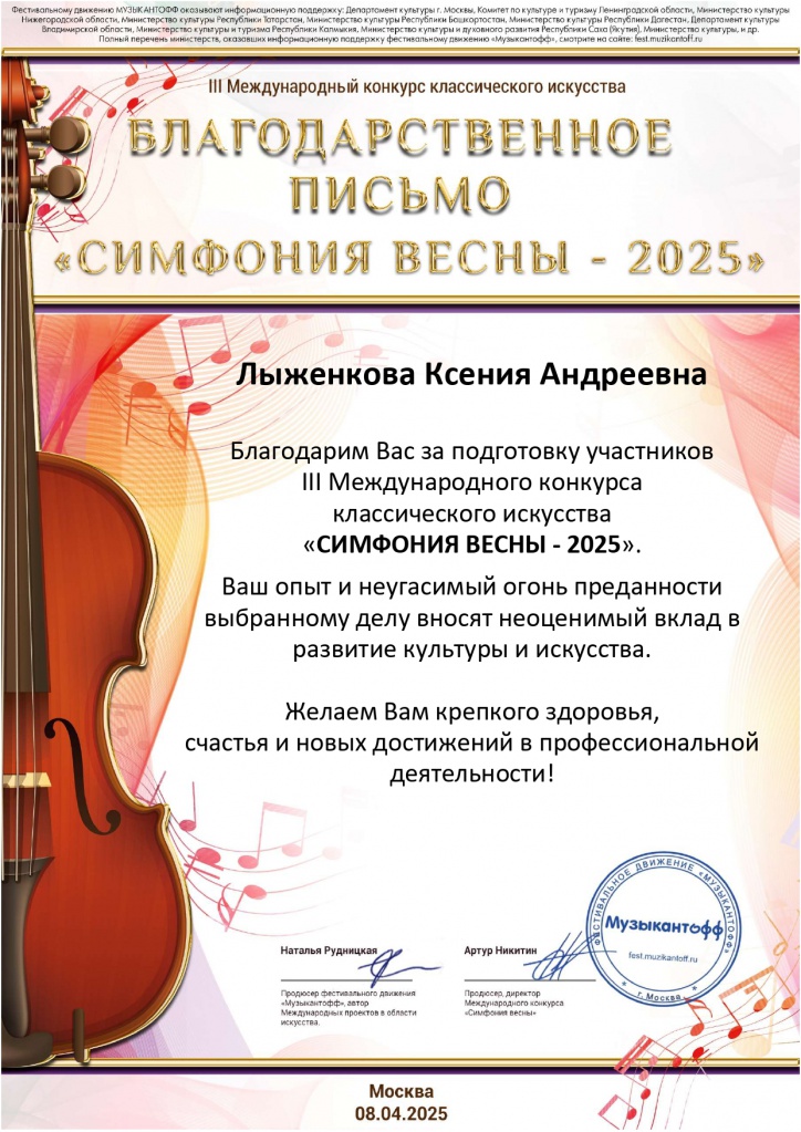 ���������_page-0001 (8).jpg