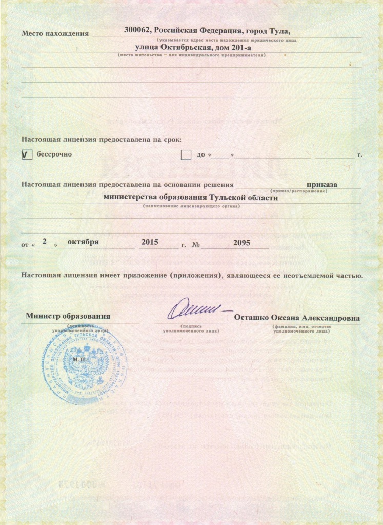 zaq_00003.jpg