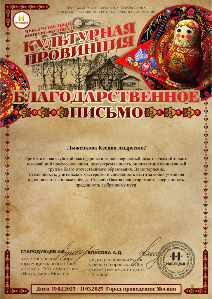 ���������_page-0001 (5).jpg