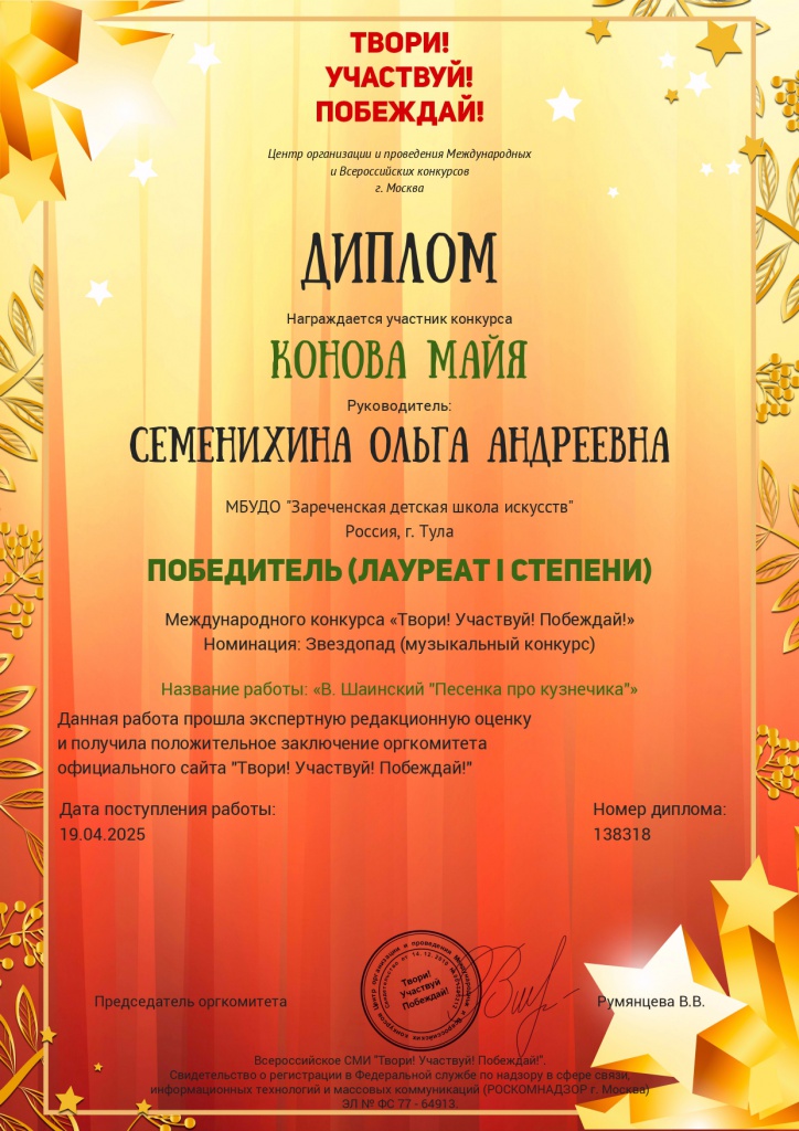 ������_page-0001.jpg