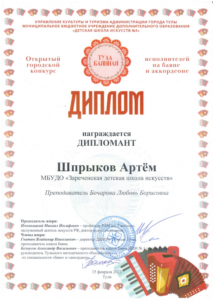 ������� �������� ���� �������_page-0003.jpg