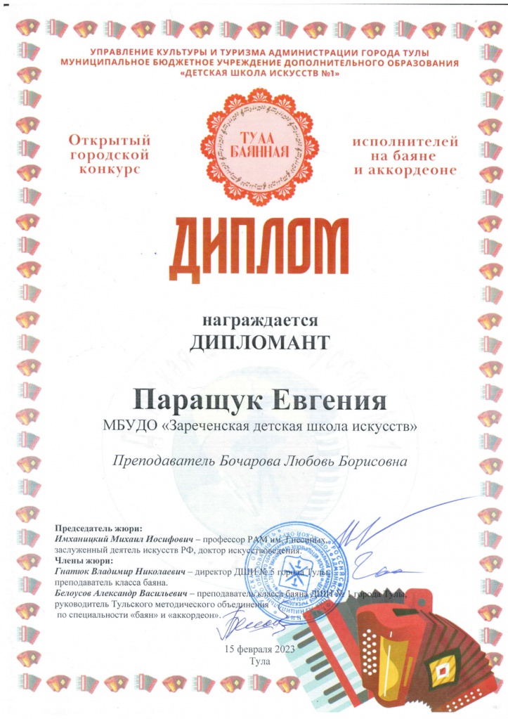 ������� �������� ���� �������_page-0004.jpg