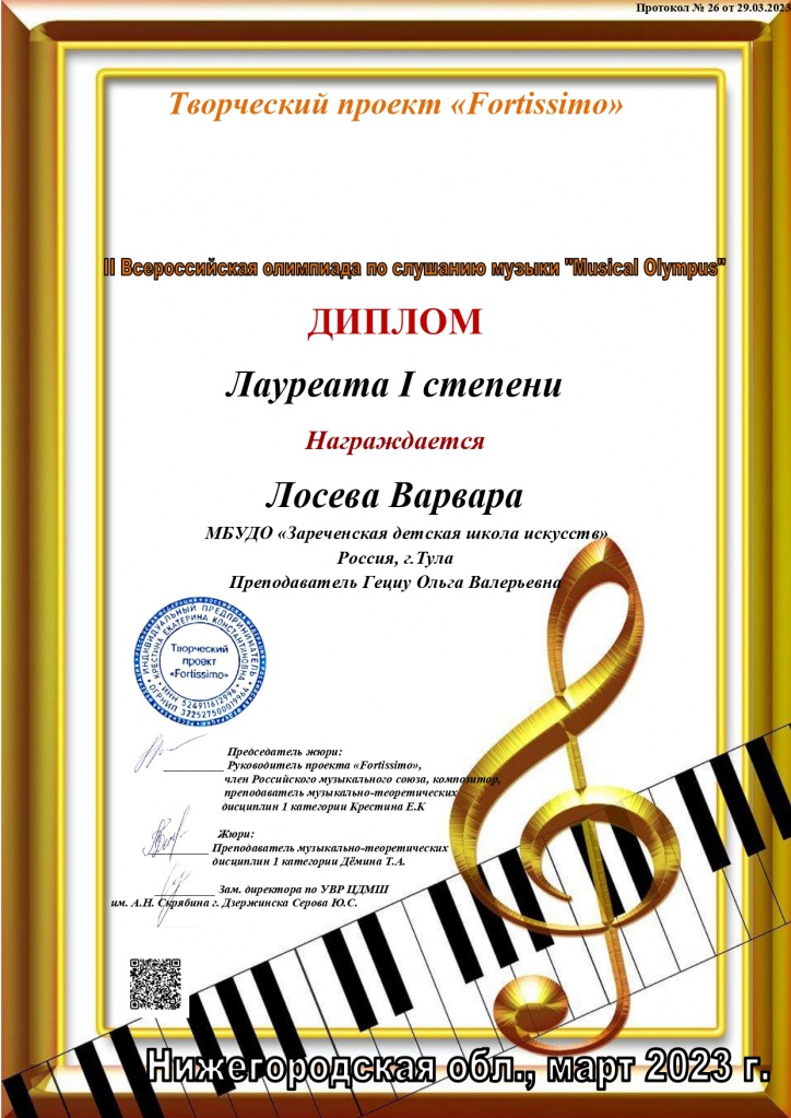 ������ ������� _page-0001.jpg