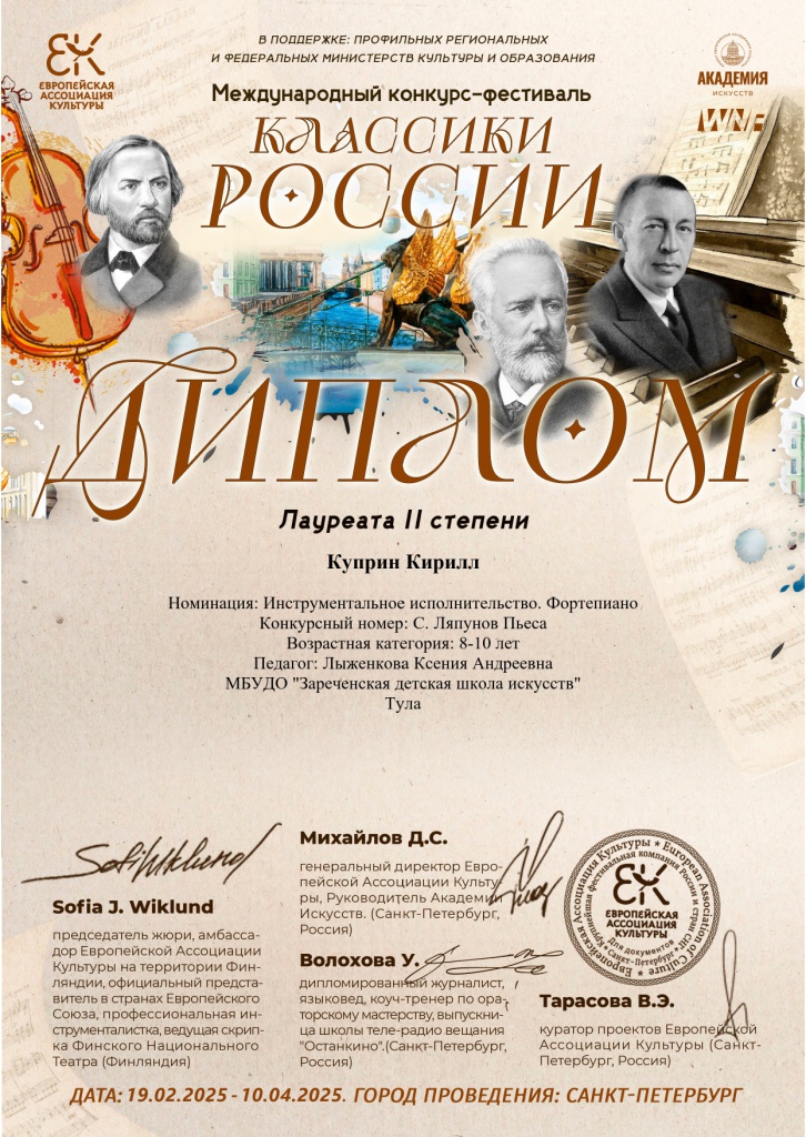 ������ 2_page-0001.jpg