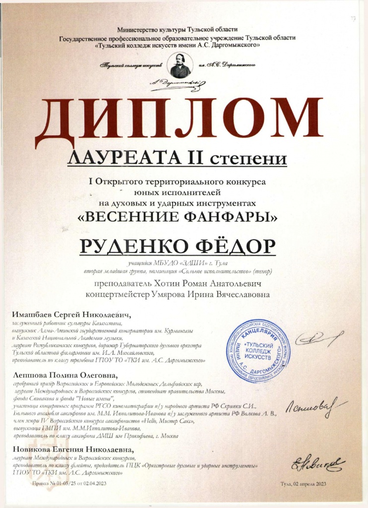 �������_page-0001.jpg