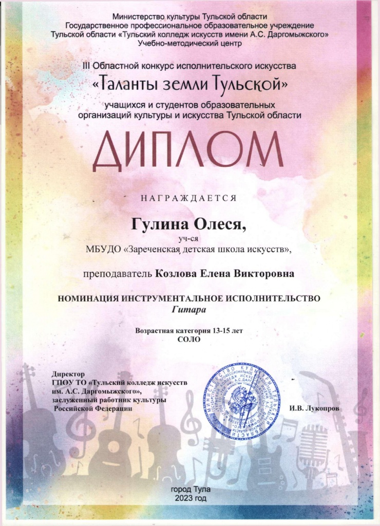 ������_page-0001.jpg