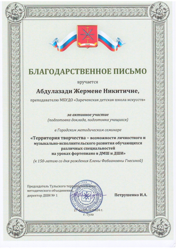 Abdulazadi_Zh_N.jpg