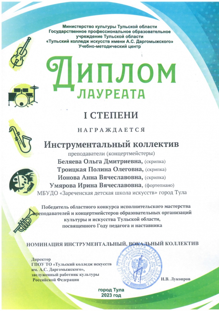 ���������������� ��������� �������_page-0001 (1).jpg