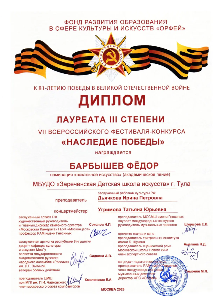 IMG_20260619_135713.png