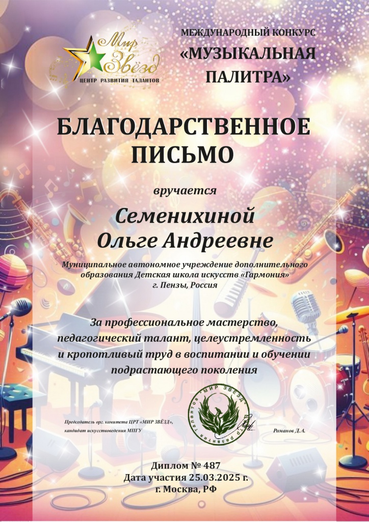 ����������_page-0001 (3).jpg