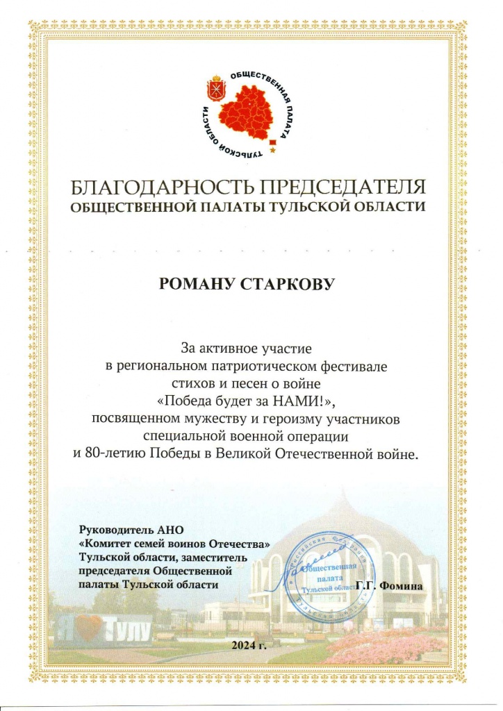 Muzey_oruzhia_Yazina_2024_00004.jpg