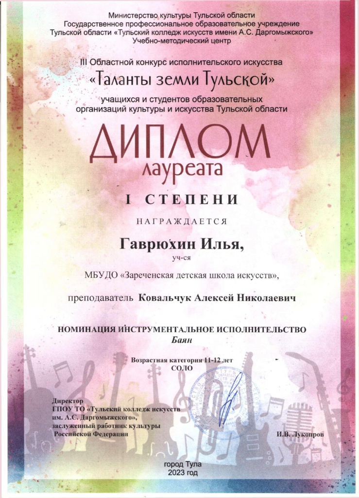��������_page-0001.jpg