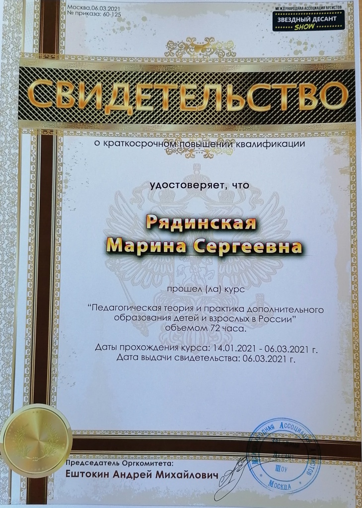 IMG_20210309_102515.jpg