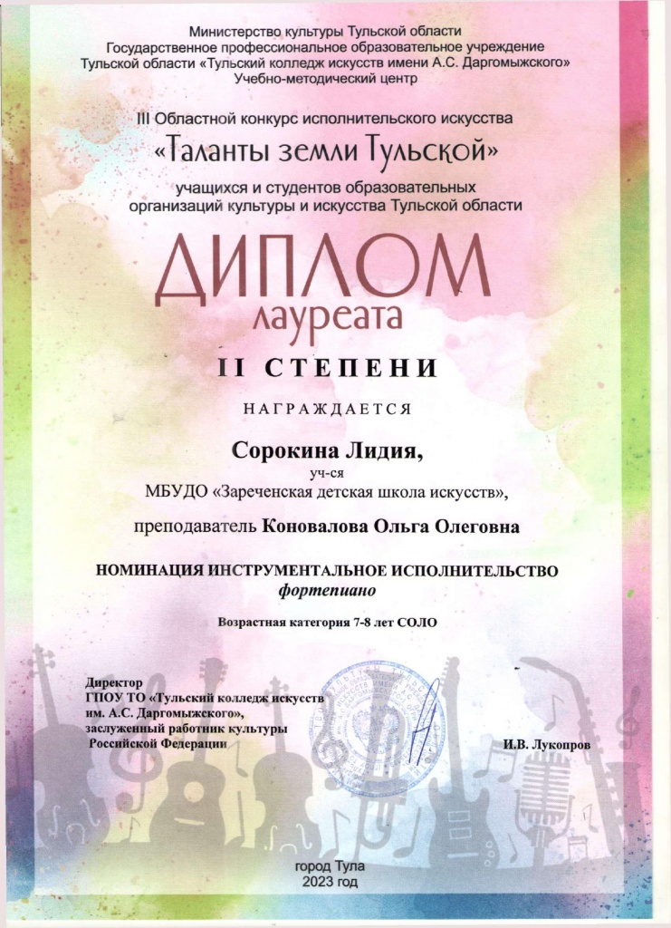 ��������_page-0001.jpg