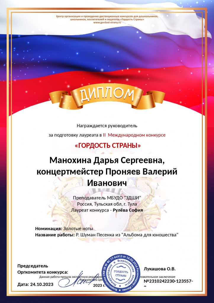 123557_2_page-0001.jpg