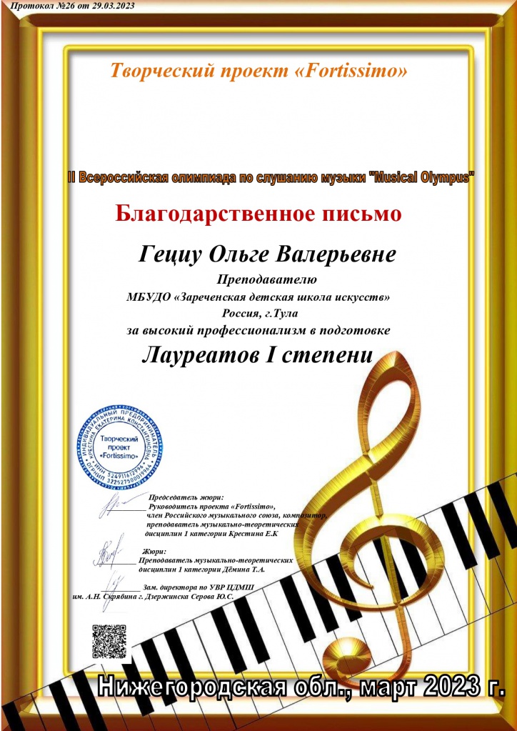 ����� ��-2_page-0001.jpg