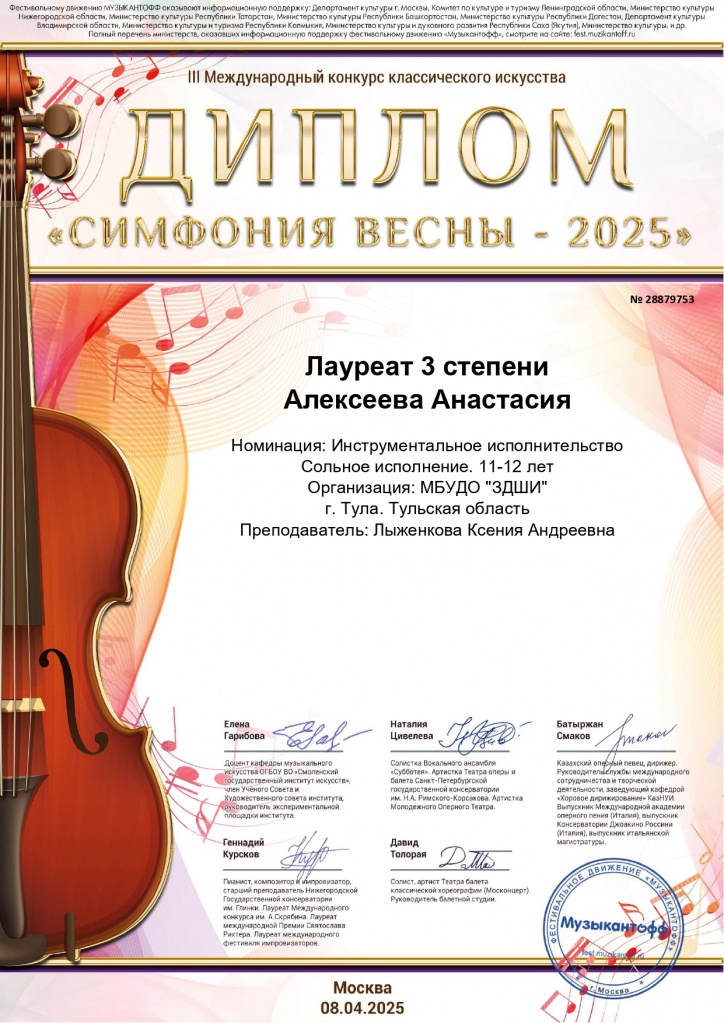 ���������_page-0001 (2).jpg