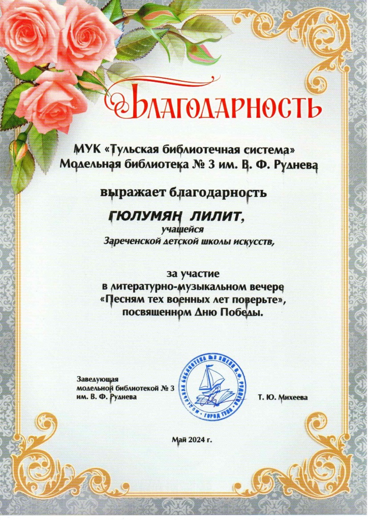 blag_bib-ka_noktyurn_9_maya_00004.jpg