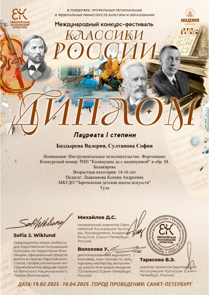 ��������� ���������_page-0001 (1).jpg