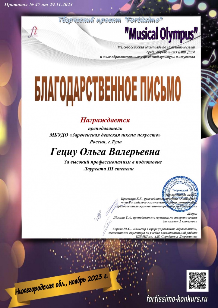 ����� ����� ���������� 3 ��_page-0001.jpg