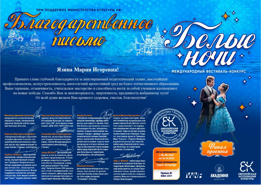 �����_page-0001.jpg