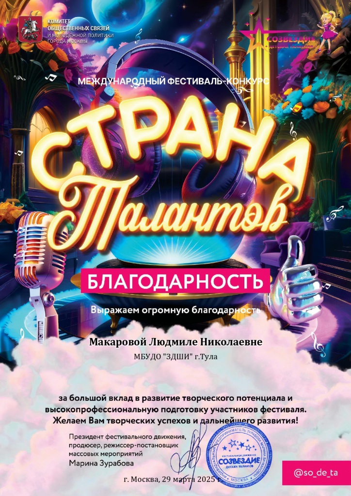 ��������_page-0001 (1).jpg