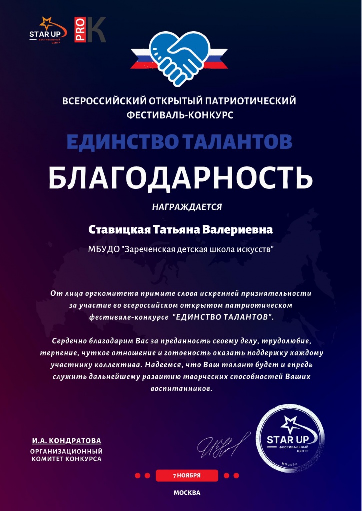 ��������� ������� ����������_page-0001.jpg