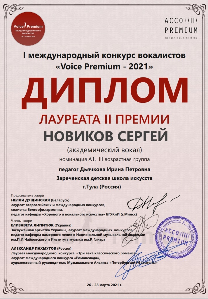Screenshot_20210329_142659_com.google.android.apps.docs.jpg