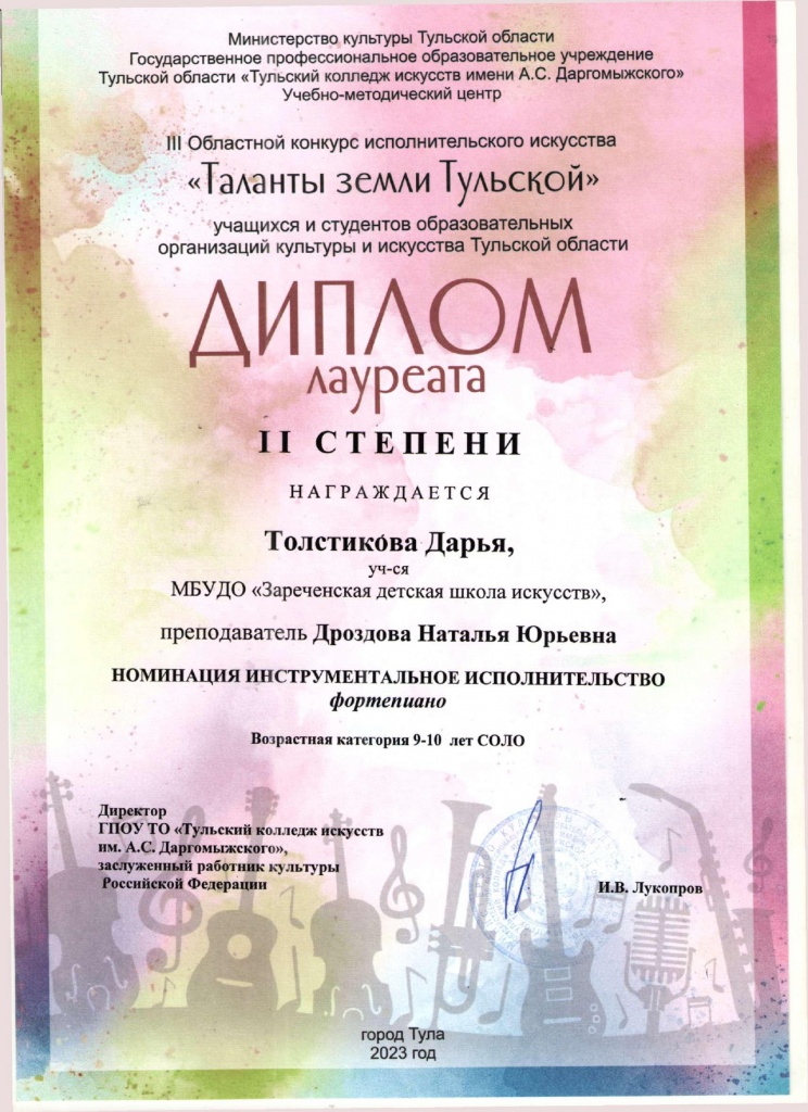 ����������_page-0001.jpg