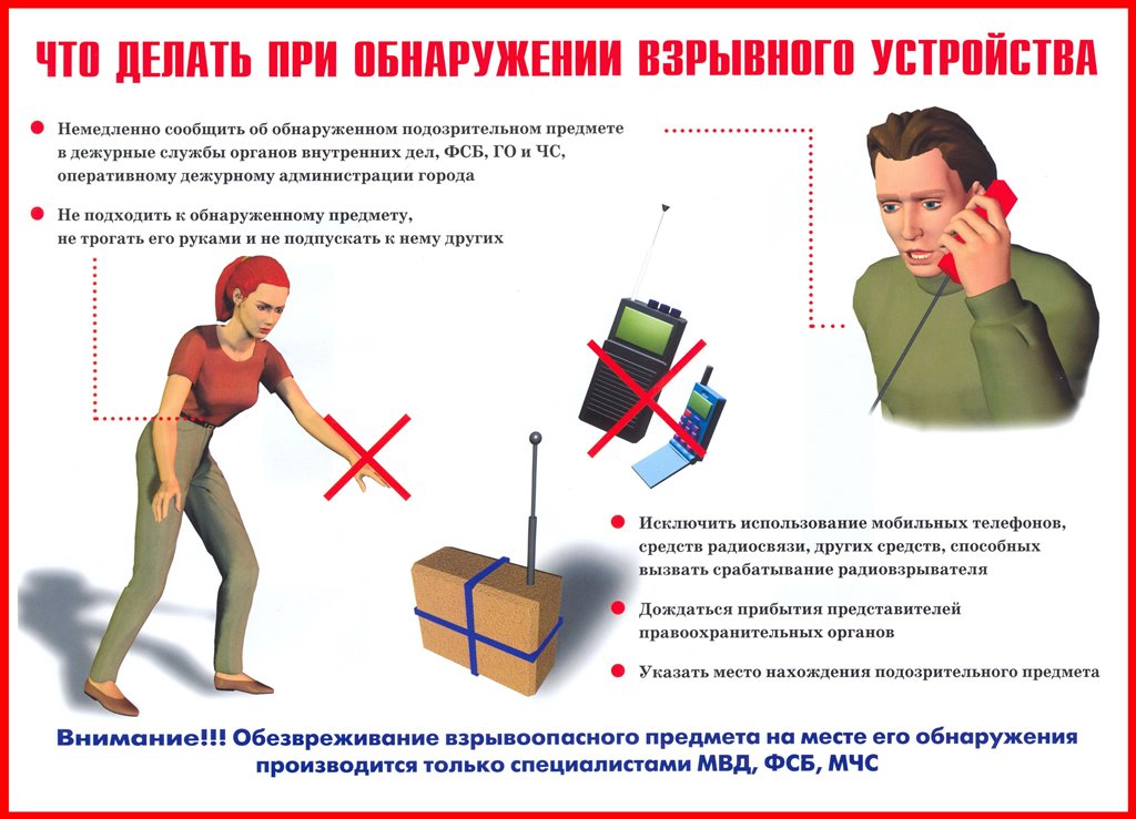 p315_0plakatyiantiterror4.jpg