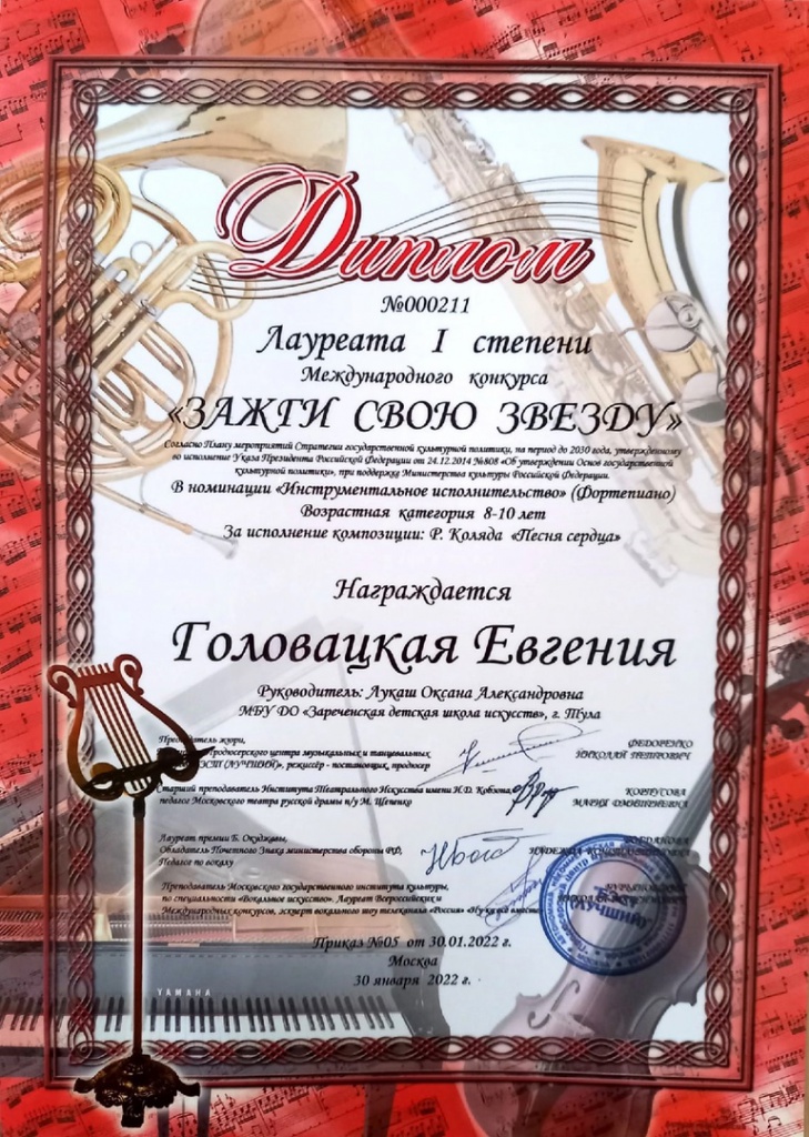 xaRRra-DslQ.jpg