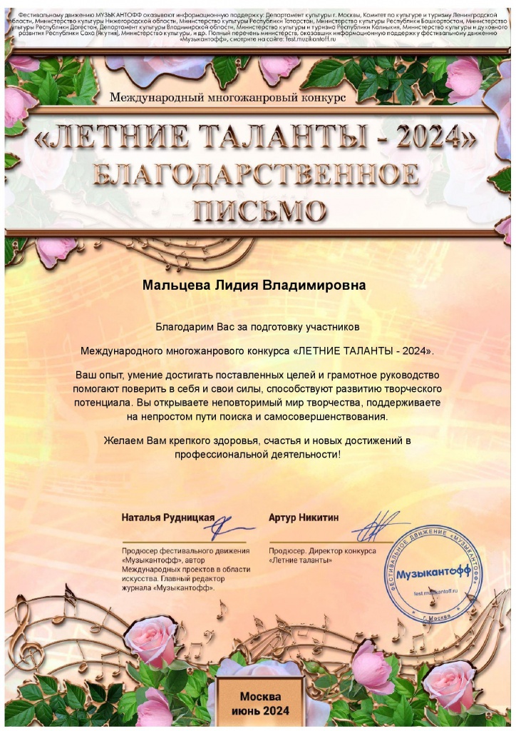  4442764_19.06.2024 21_06_18.jpg