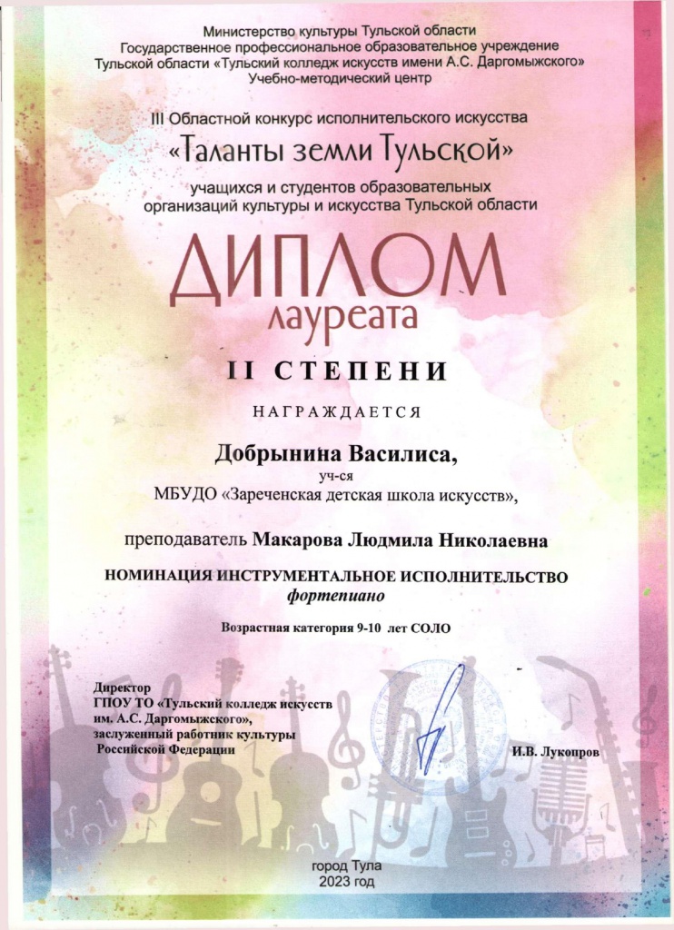 ���������_page-0001.jpg