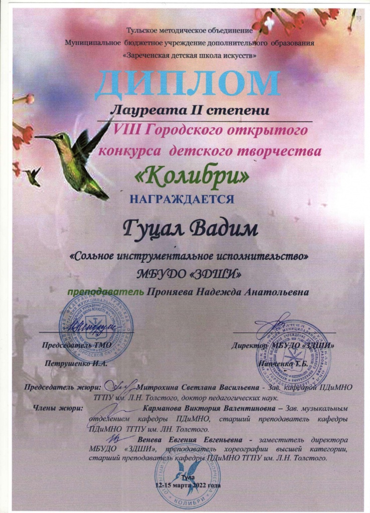 2 ����� ��������_page-0001.jpg