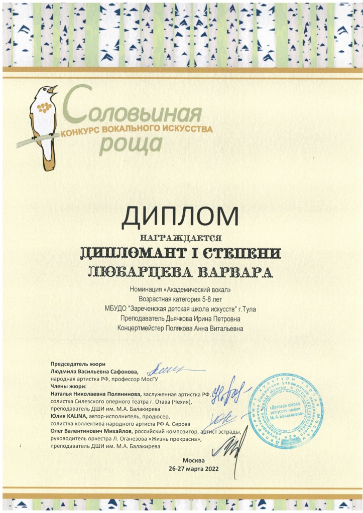 ��������� ���� (1)_page-0002.jpg