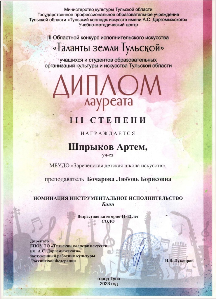�������_page-0001.jpg