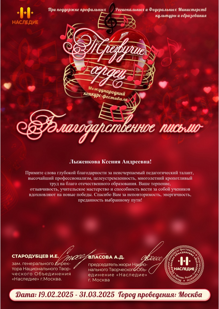 ���������_page-0001 (7).jpg