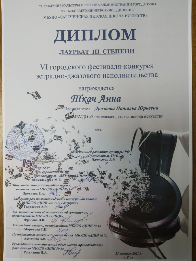 sraDEXUfMXM.jpg