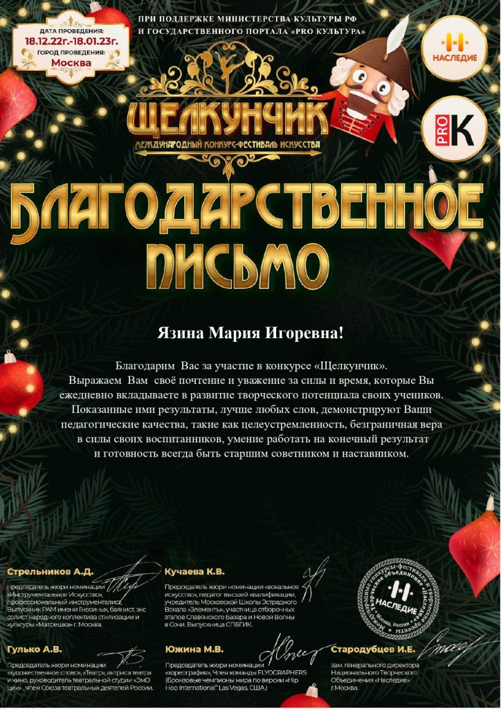 1_page-0001.jpg