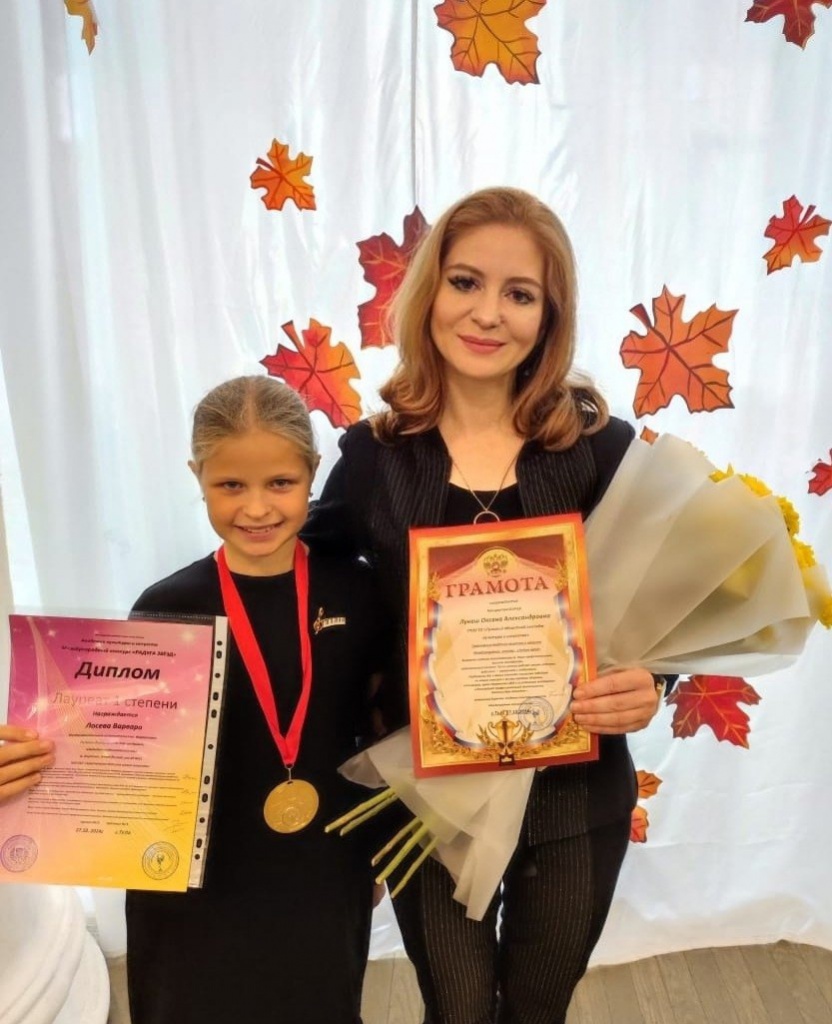 Lukash_foto_s_Losevoy_Varey.jpg