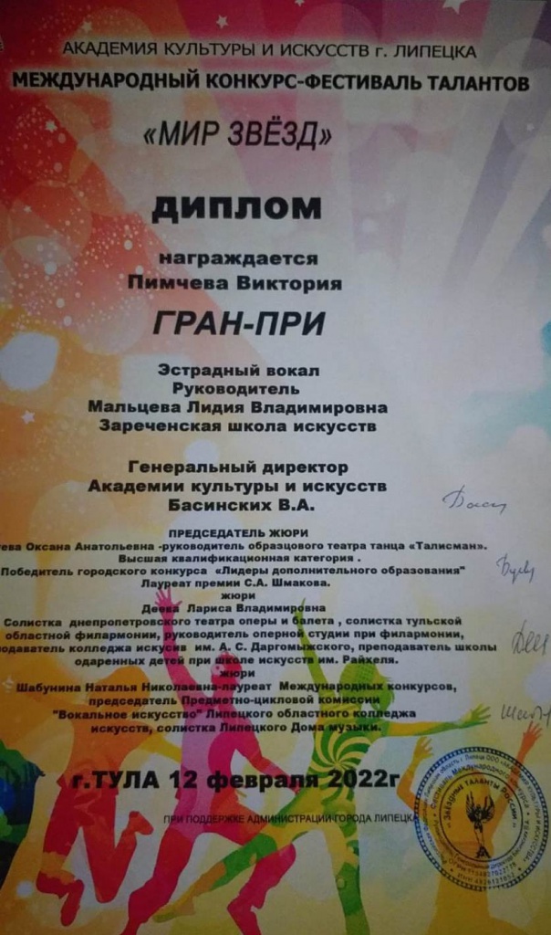IMG-20220214-WA0001.jpg