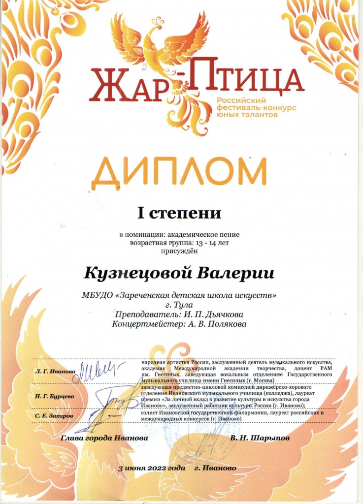 Kuznetsova_page-0001.jpg