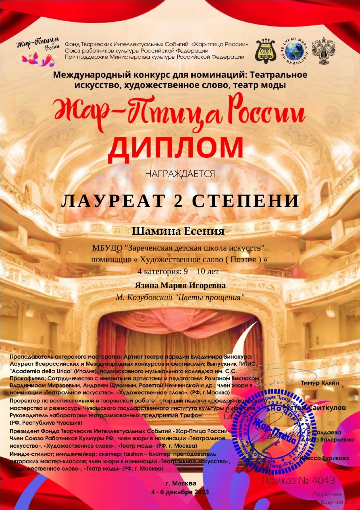 ������_page-0001.jpg