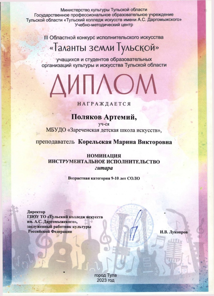 �������_page-0001.jpg