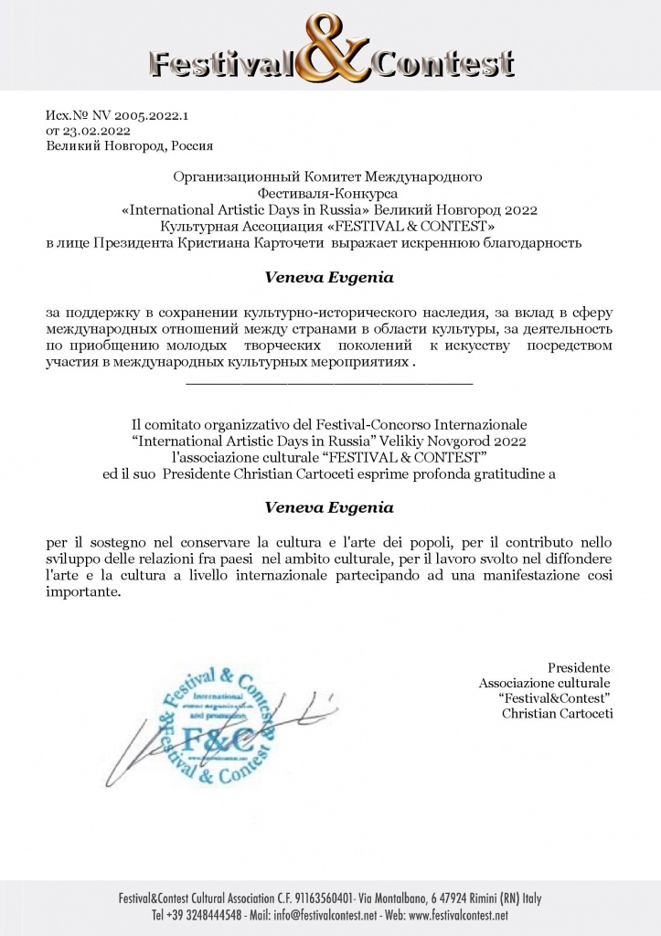 NV_2005 (3).jpg