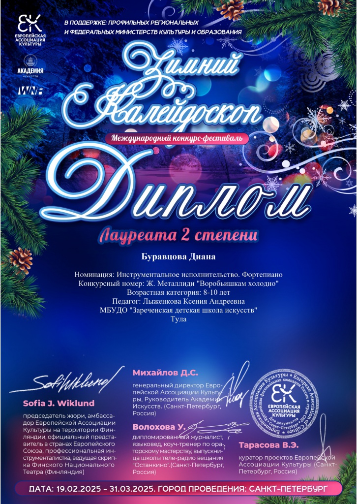 ���������_page-0001.jpg